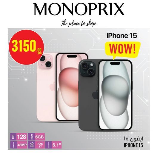 Monoprix Qatar Offers 2023