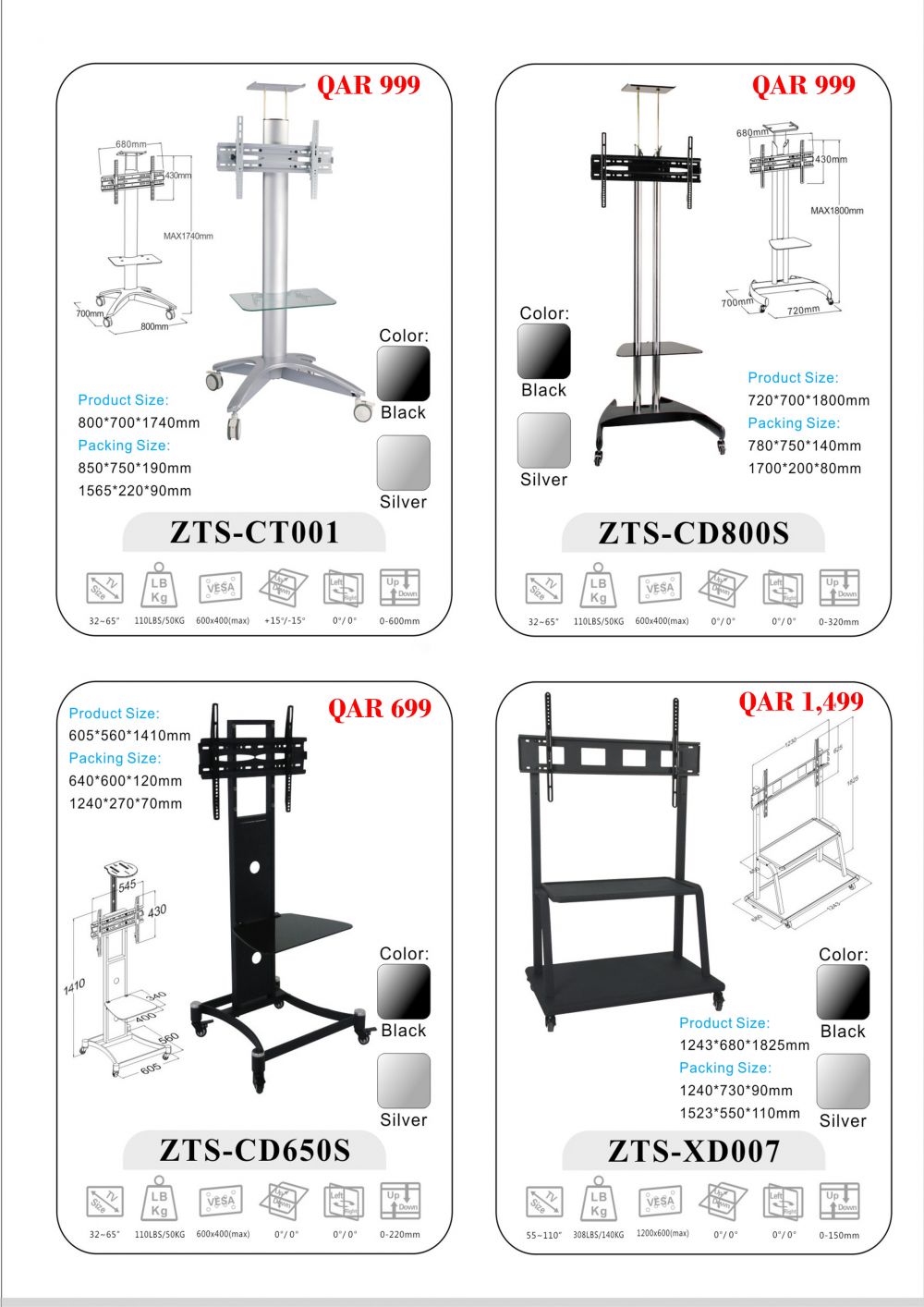 TV STANDS