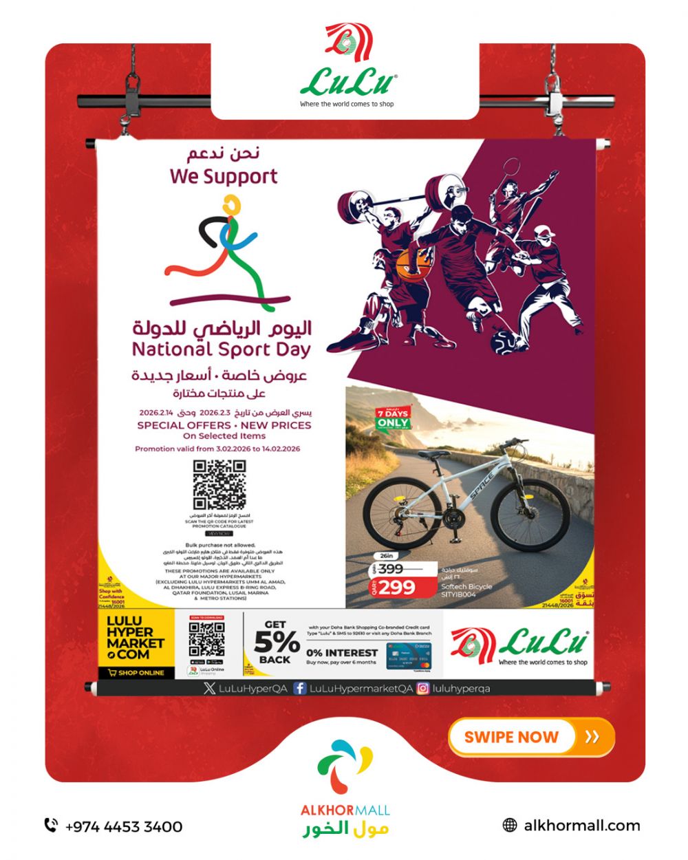 LULU Hypermarket Qatar offers 2026