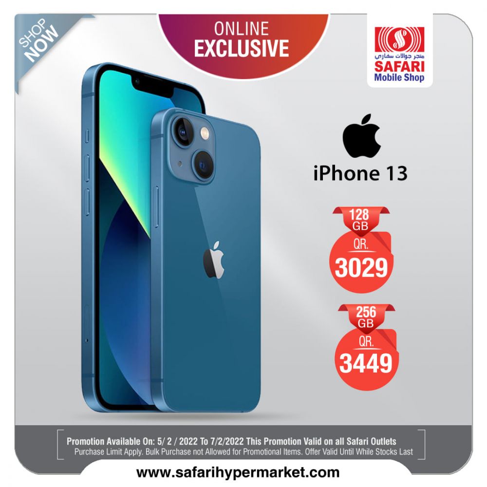 Safari Hypermarket Qatar Offers 2022