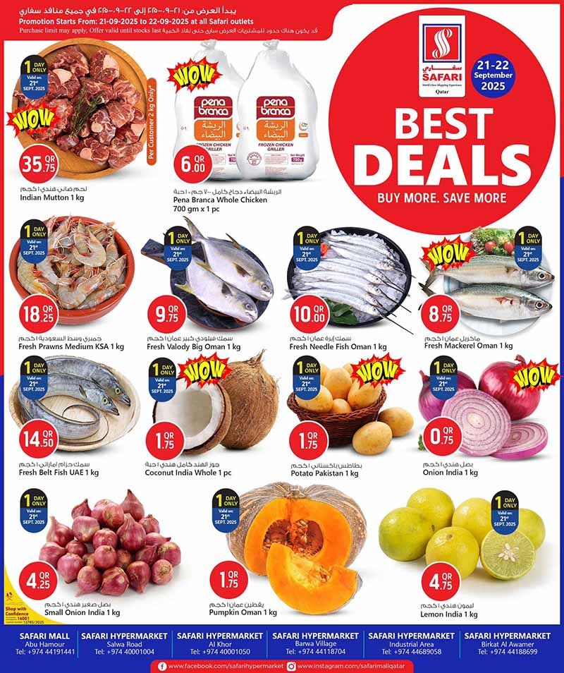 Safari Hypermarket Qatar Offers 2025