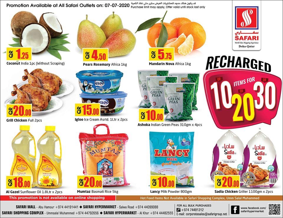 Safari Hypermarket Qatar offers 2020