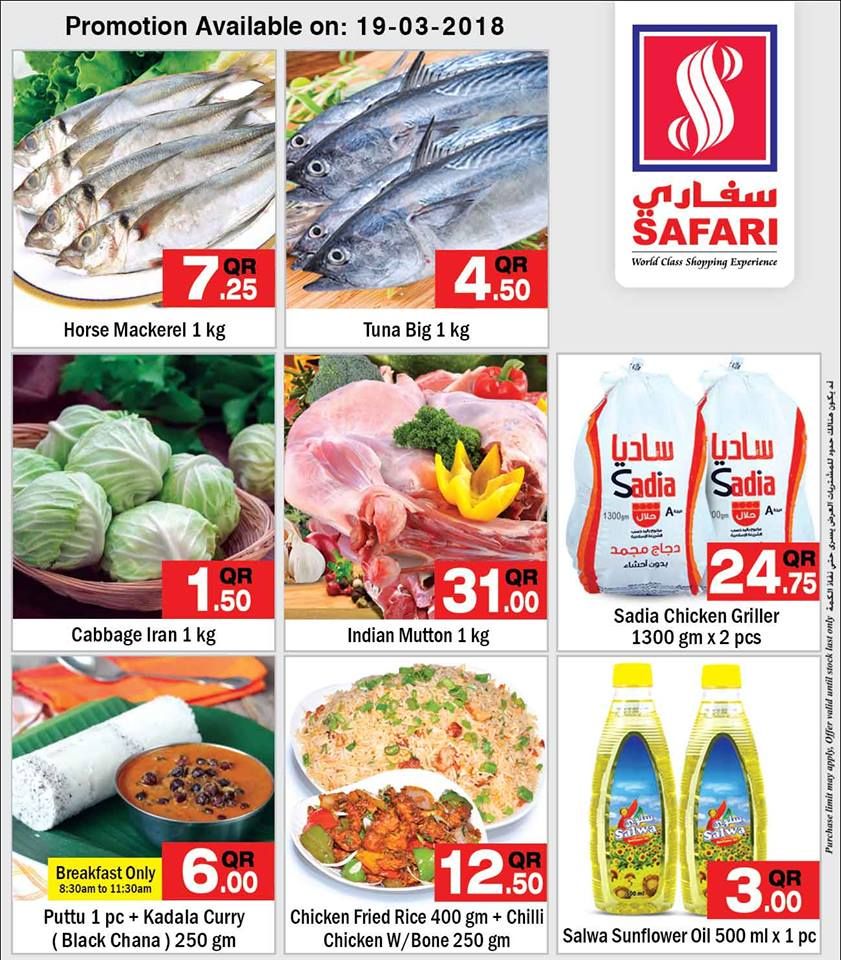 Qatar Offers | Safari Hypermarket Qatar