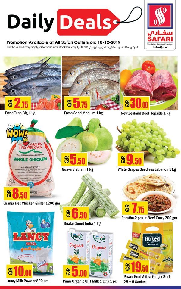 Safari Hypermarket Qatar offers 2019