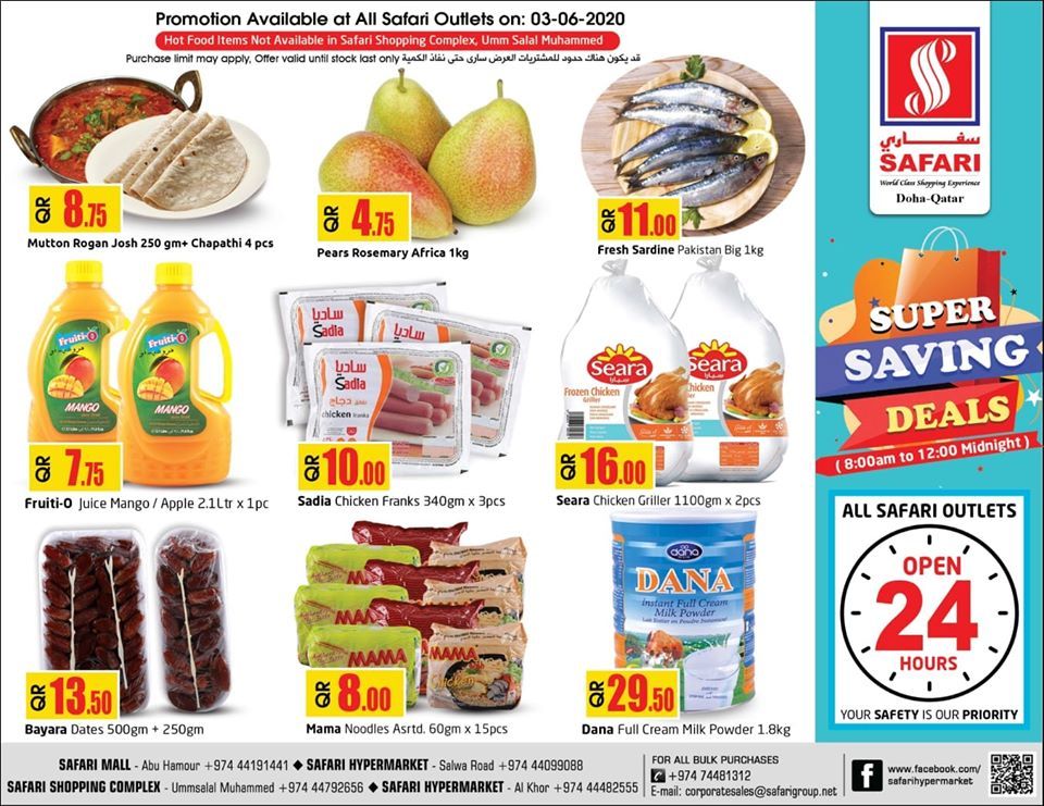 Safari Hypermarket Qatar offers 2020