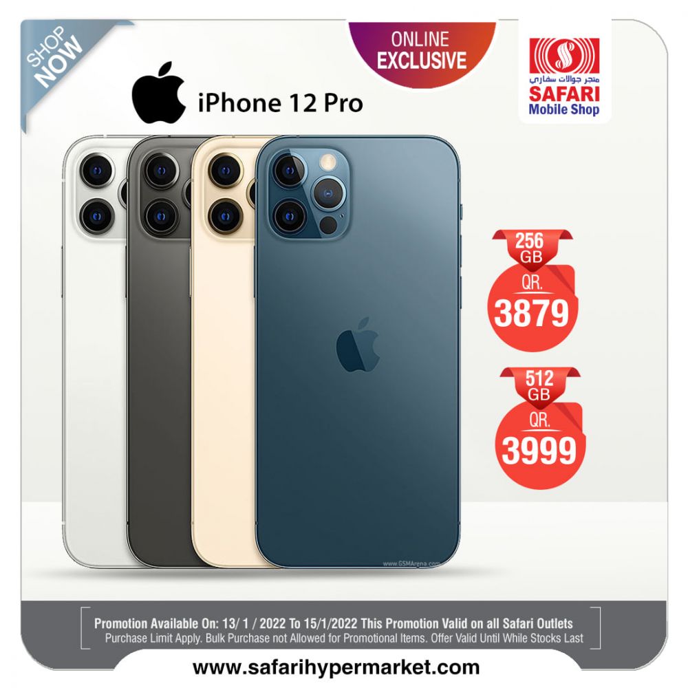 Safari Hypermarket Qatar Offers 2022
