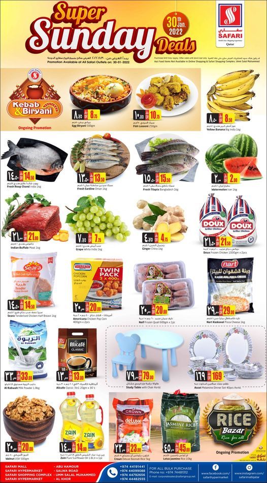 Safari Hypermarket Qatar Offers 2022