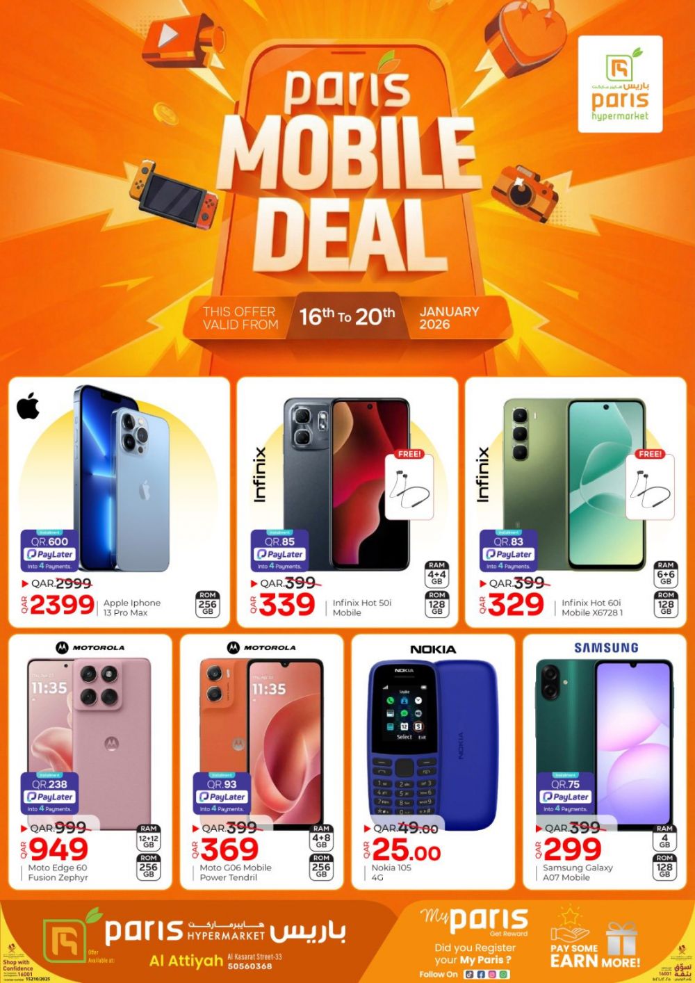 Paris Hypermarket Qatar offers 2026