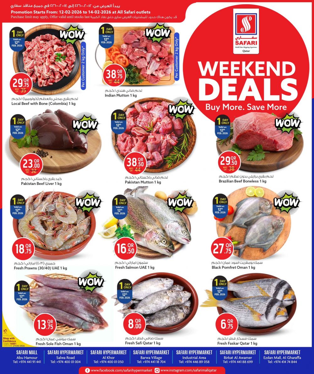 Safari Hypermarket Qatar Offers 2026