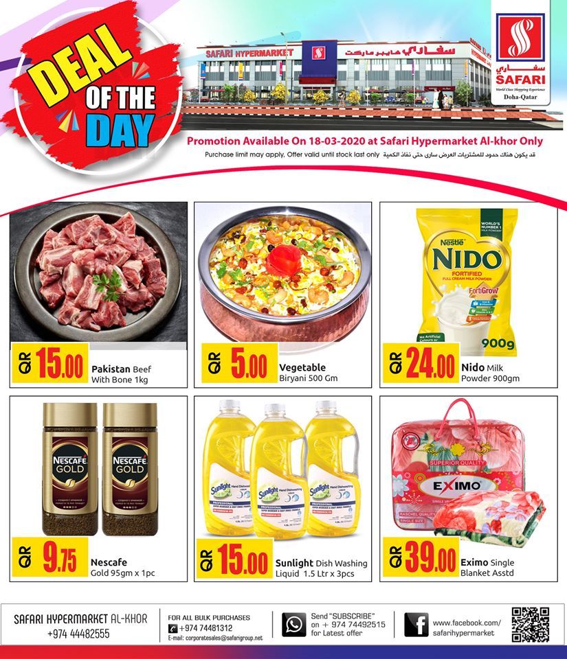 Safari Hypermarket Qatar offers 2020