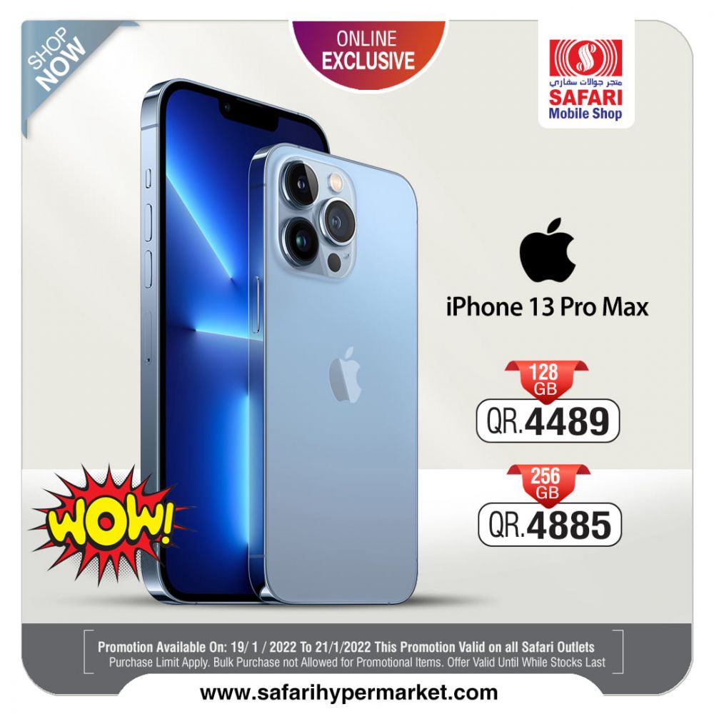 Safari Hypermarket Qatar Offers 2022