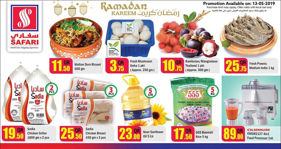 Safari Hypermarket Qatar offers 2019