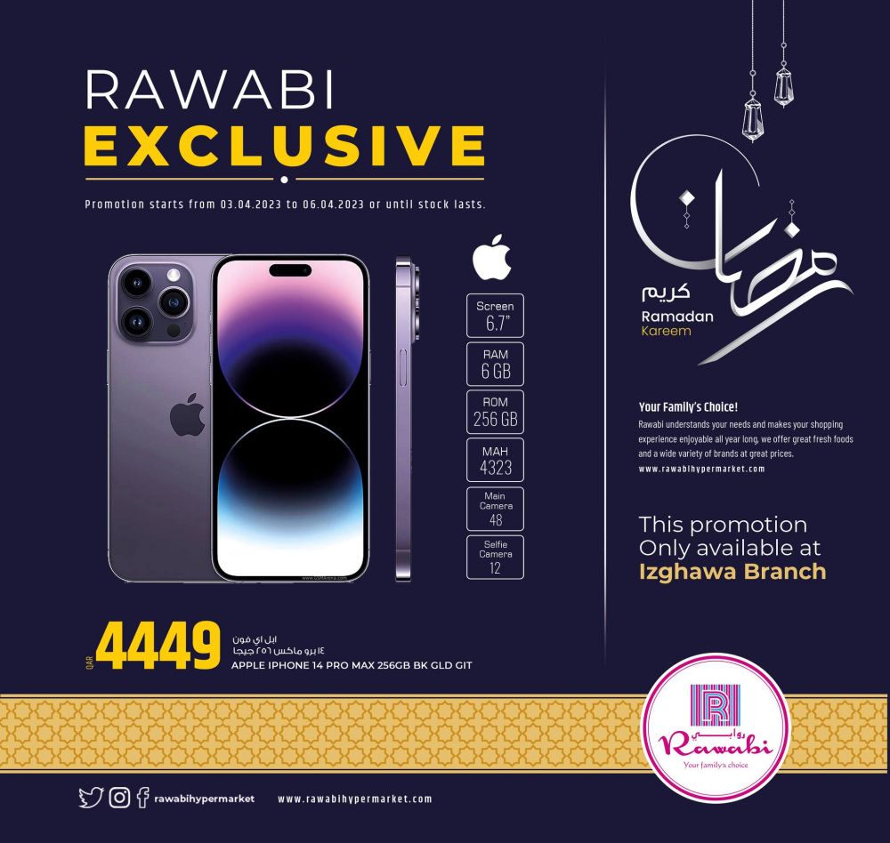 Al Rawabi Hypermarket Qatar offers 2023