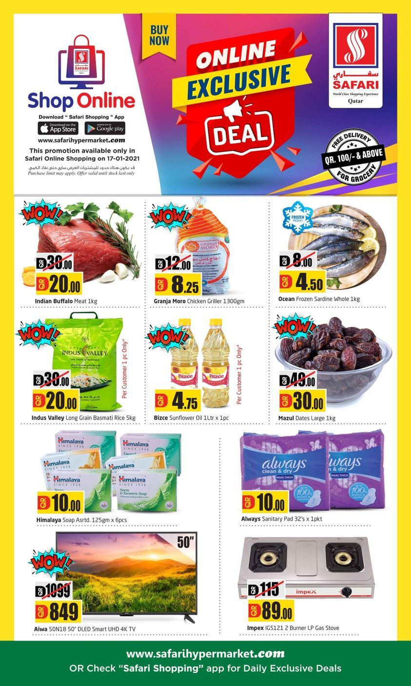 safari hypermarket qatar offers 2021