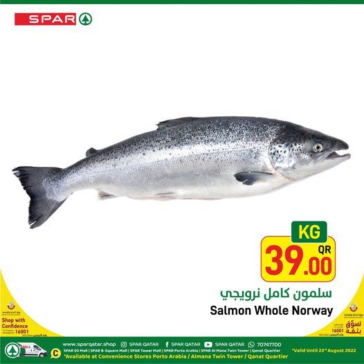 Spar Hypermarket Qatar offers 2022