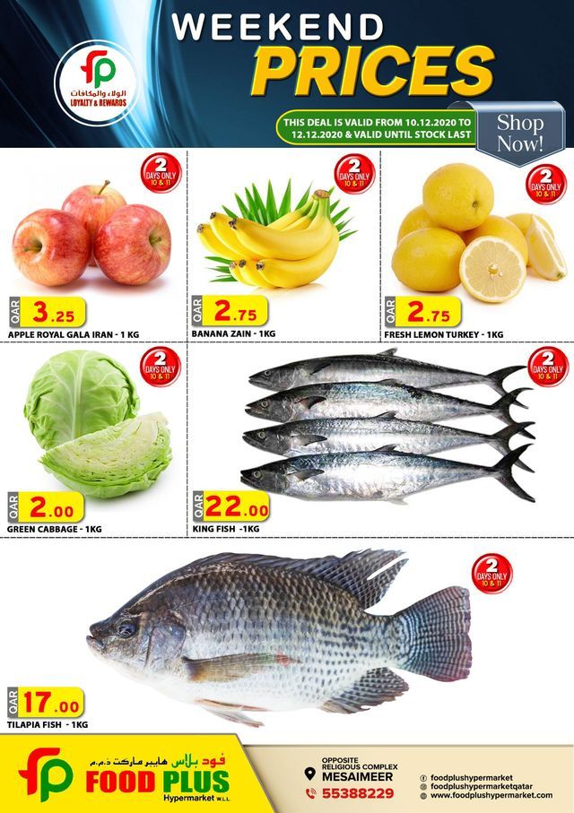 Food plus hypermarket qatar offers 2020