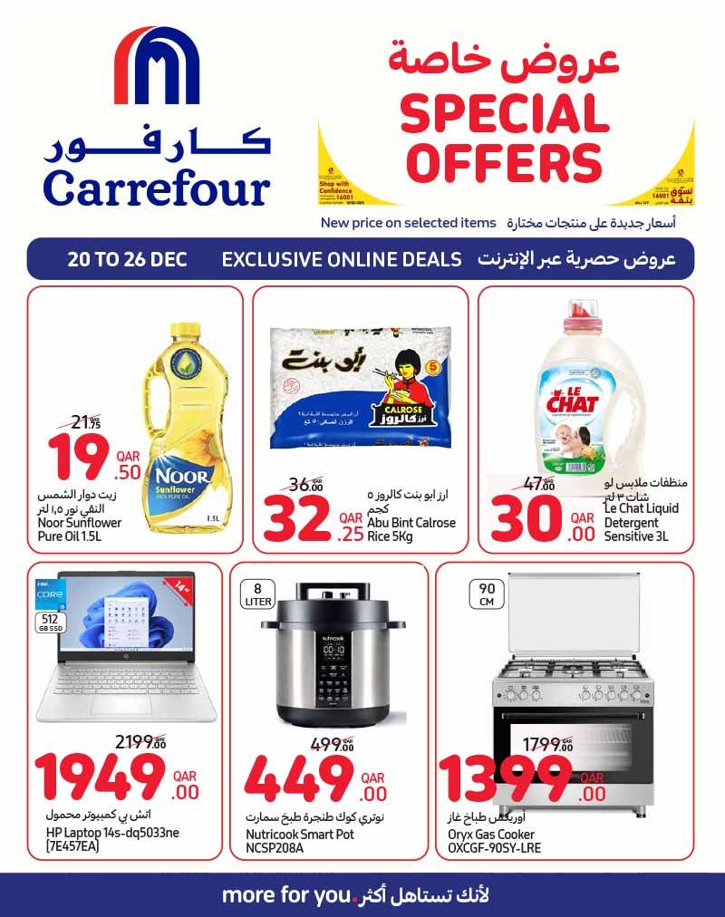 Carrefour Hypermarket Qatar Offers 2023