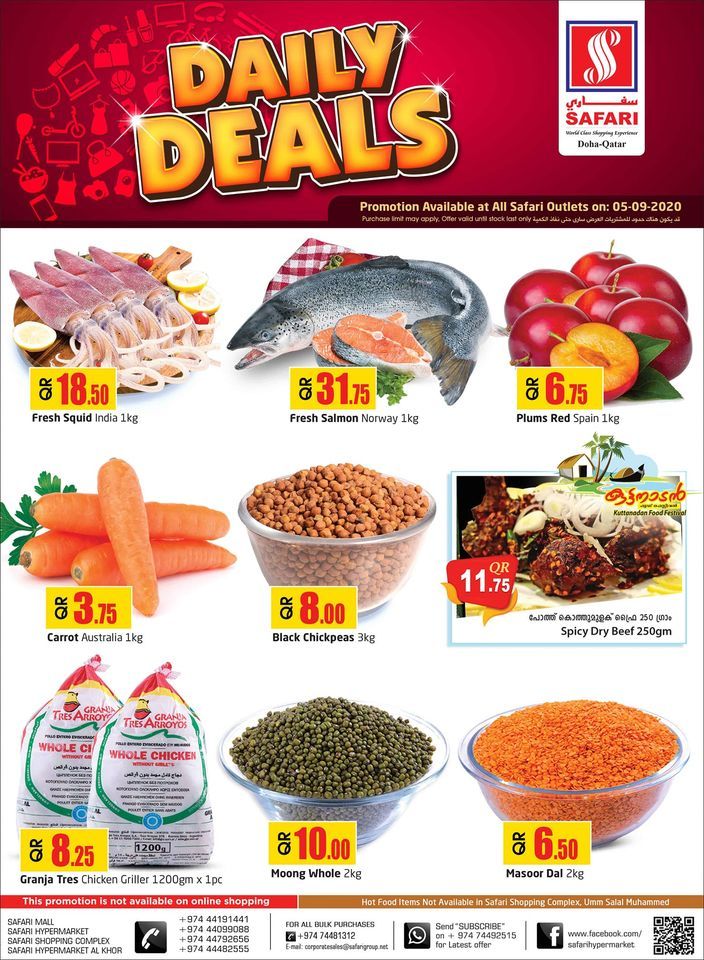 Safari Hypermarket Qatar Offers 2020