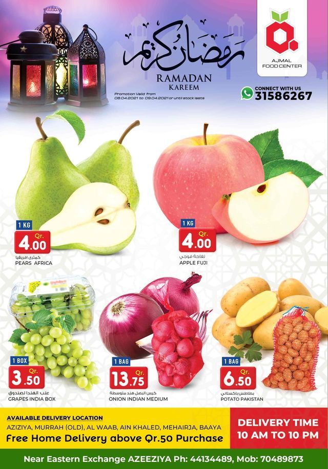 Ajmal Food Centre Qatar offers 2021