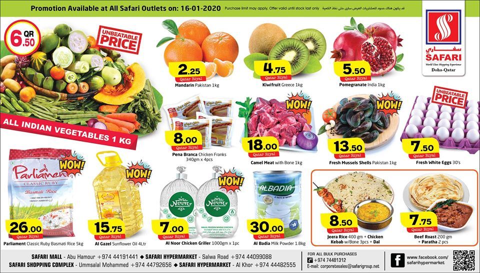 Safari Hypermarket Qatar offers 2020