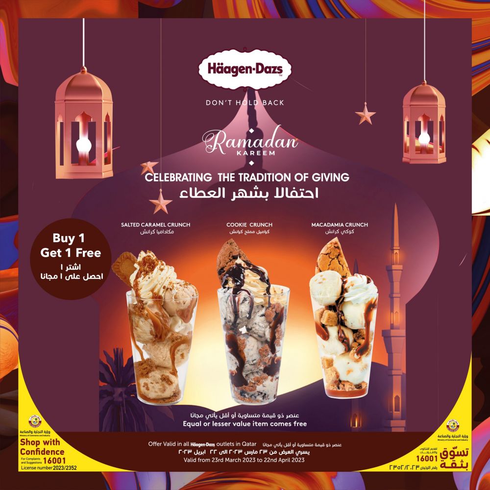 Haagen-Dazs City Center Doha. Qatar offers 2023