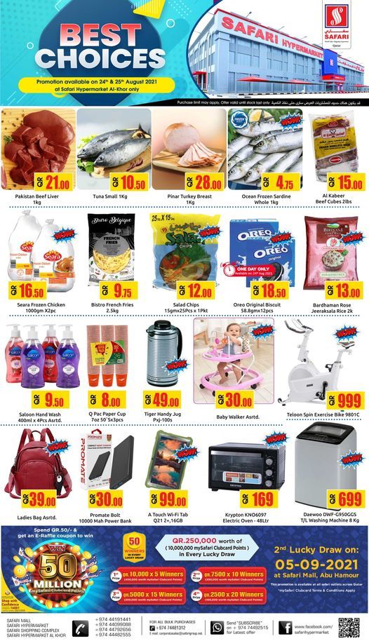 Safari Hypermarket Qatar offers 2021