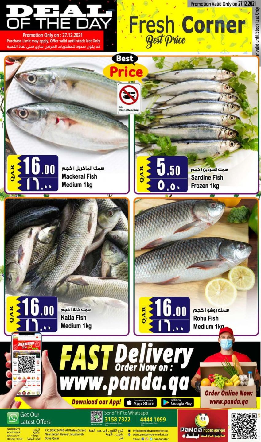Panda Hypermarket Qatar Offers  2021