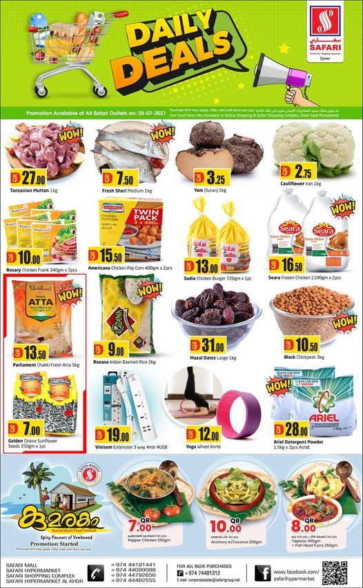 Safari Hypermarket Qatar offers 2021