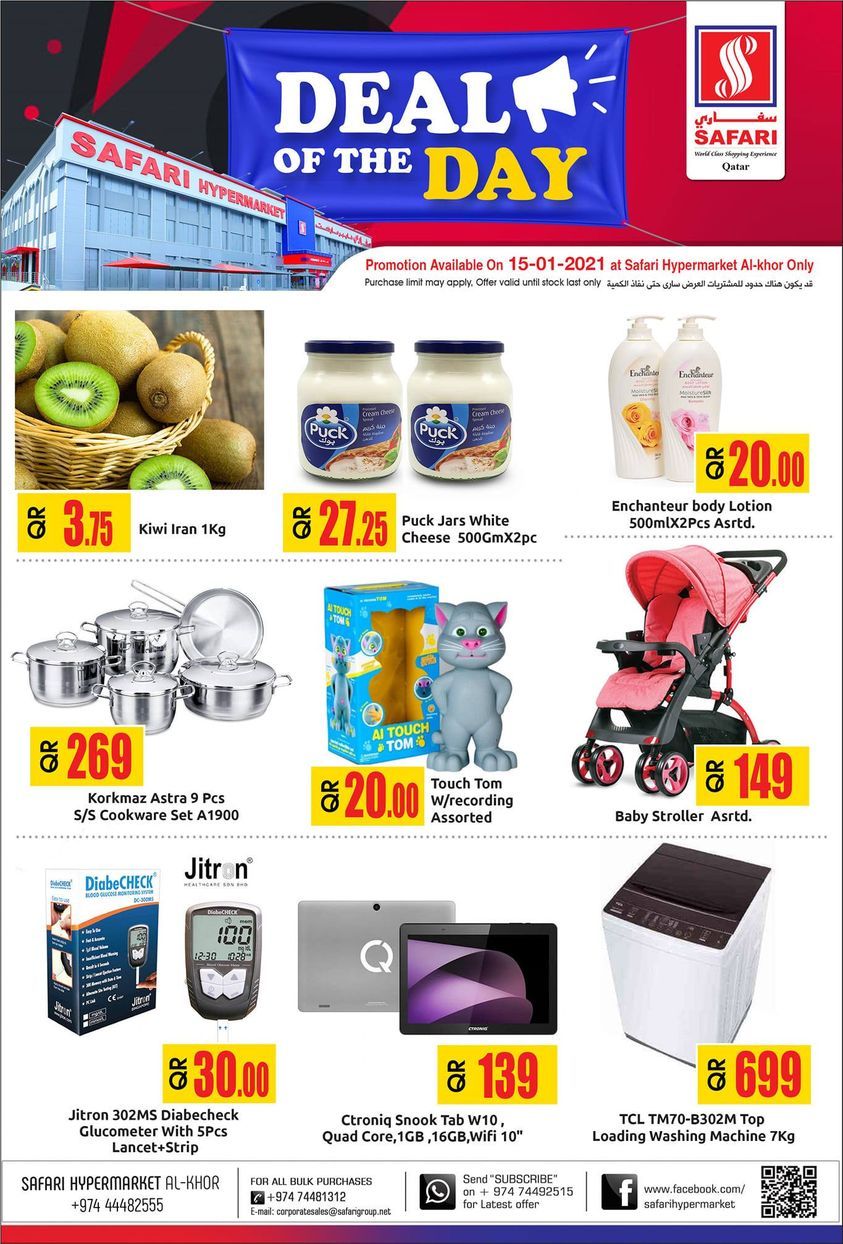 Safari Hypermarket Qatar Offers 2021