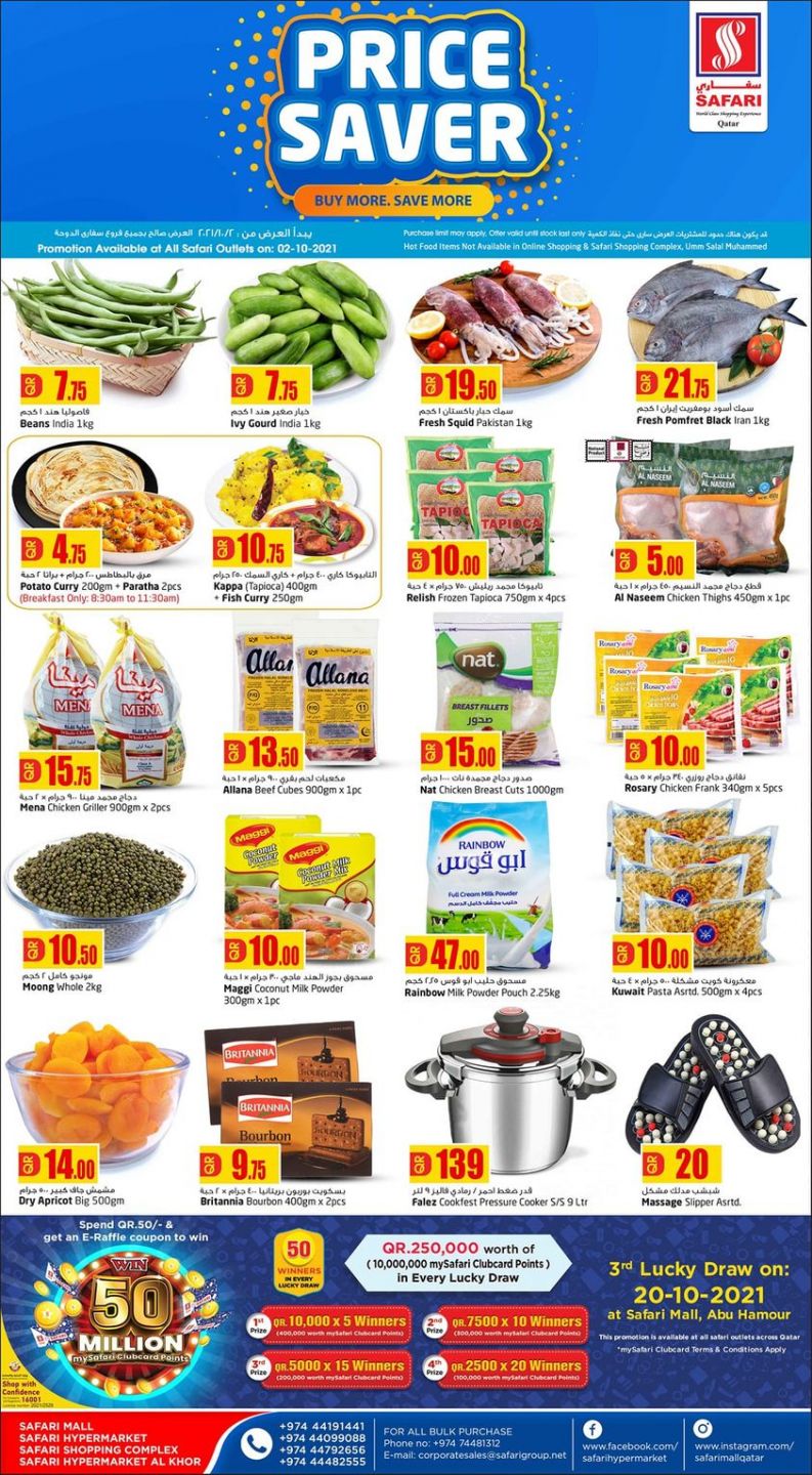 Safari Hypermarket Qatar Offers 2021
