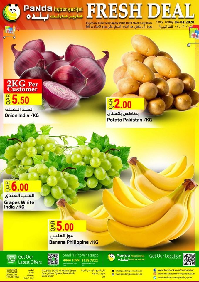 Panda Hypermarket Qatar offers  2020