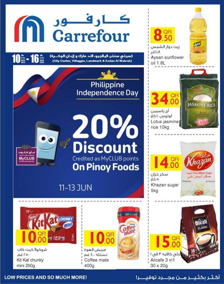Carrefour Hyper Market Qatar Offers 2020