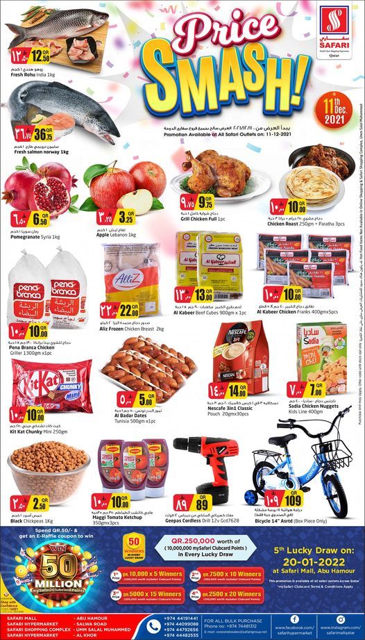 Safari Hypermarket Qatar Offers 2021