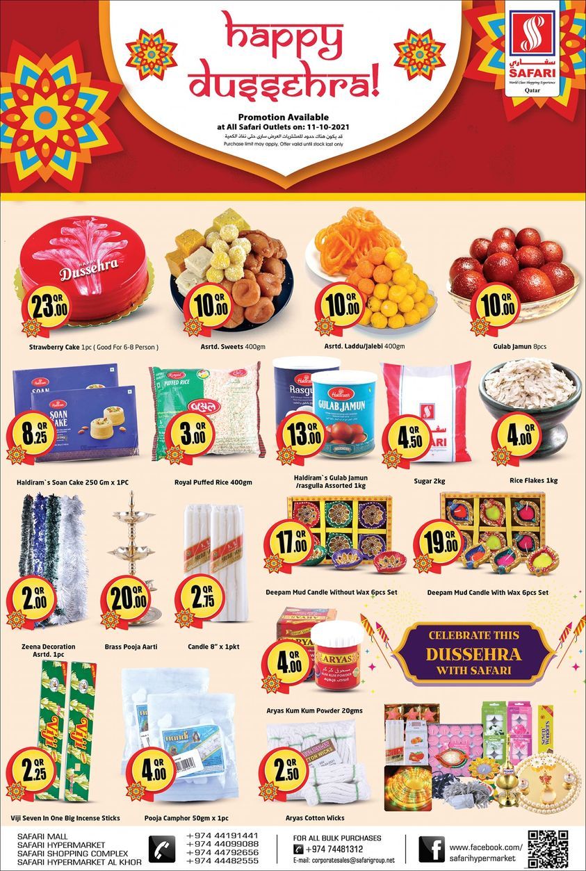 Safari Hypermarket Qatar Offers 2021