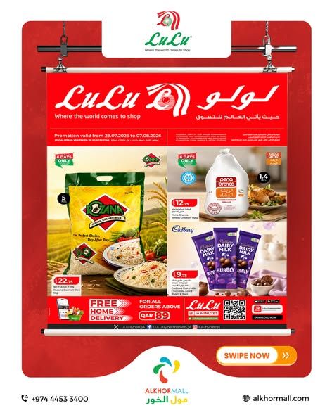 LULU Hypermarket Qatar offers 2026