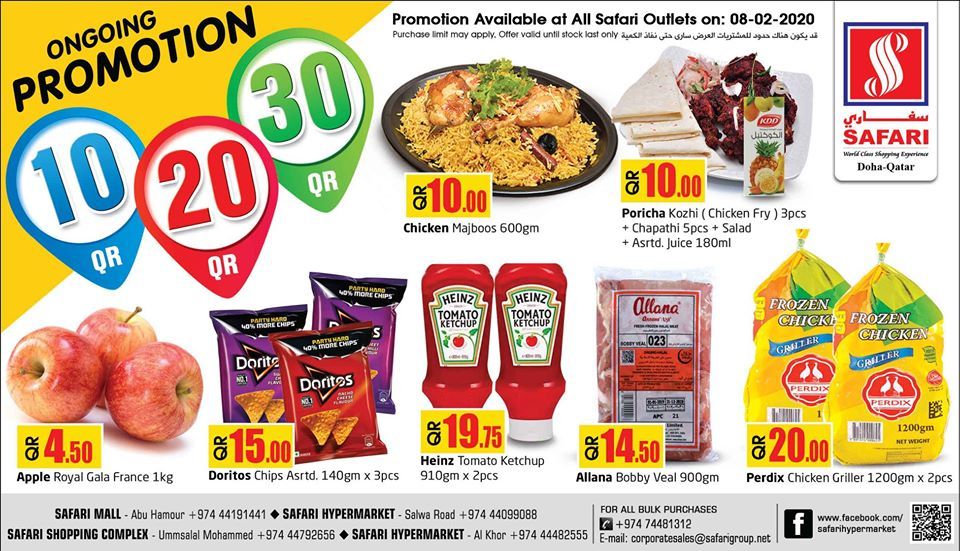 Safari Hypermarket Qatar offers 2020