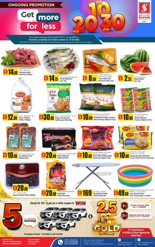 Safari Hypermarket Qatar Offers 2022