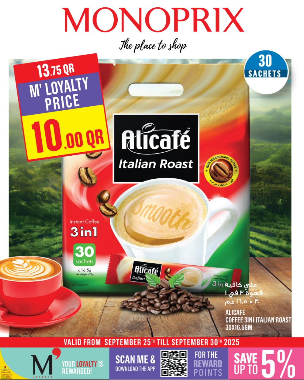 Monoprix Qatar Offers 2025
