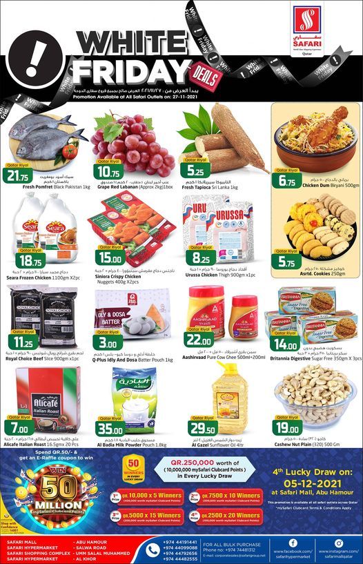 Safari Hypermarket Qatar Offers 2021