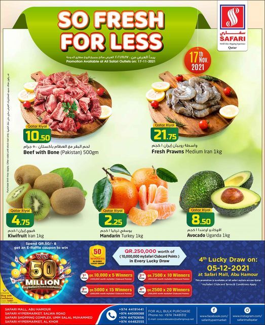 Safari Hypermarket Qatar Offers 2021