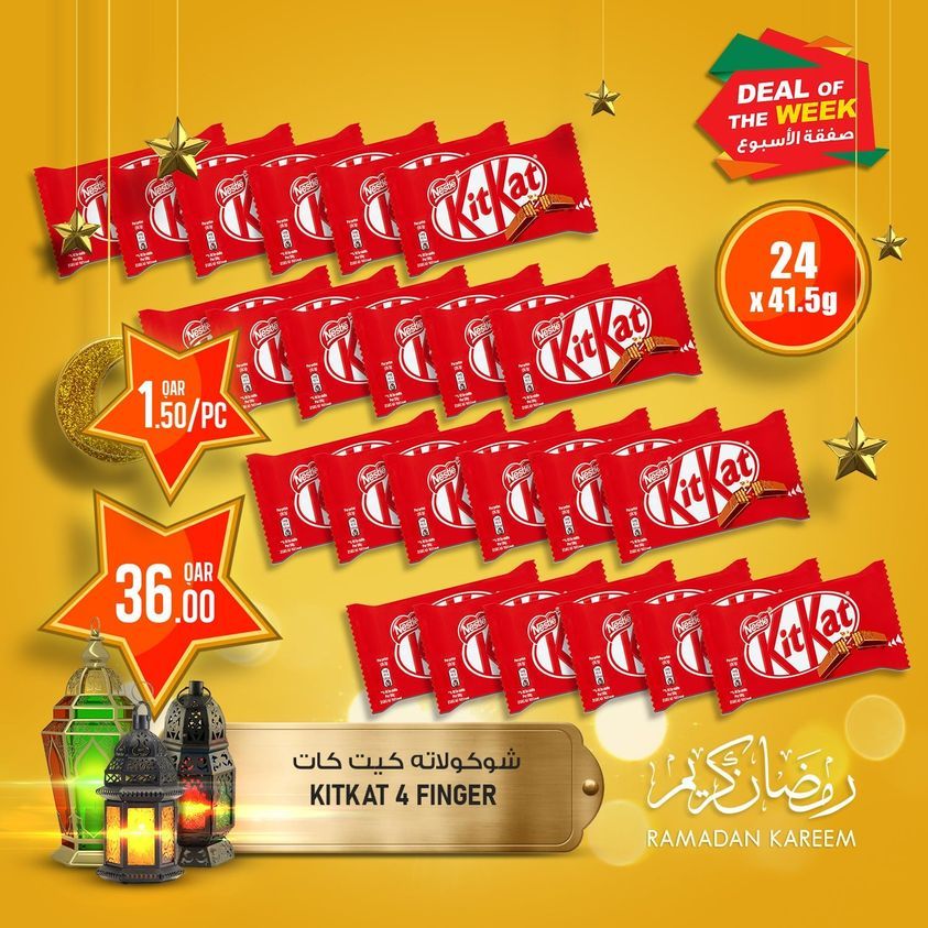 Village Markets Qatar offers 2021