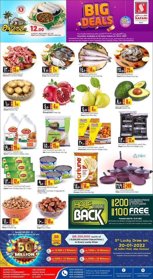 Safari Hypermarket Qatar Offers 2022