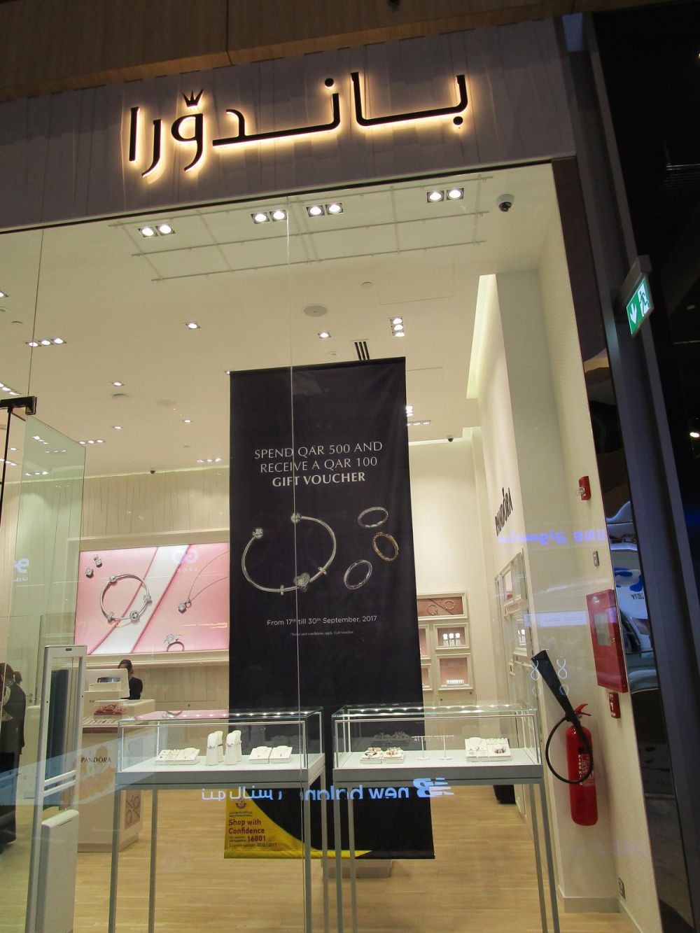 PANDORA Qatar Offers