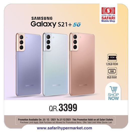 Safari Hypermarket Qatar Offers 2021