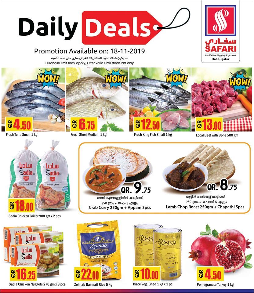 Safari Hypermarket Qatar offers 2019