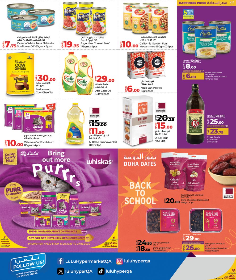 LULU Hypermarket Qatar offers 2025
