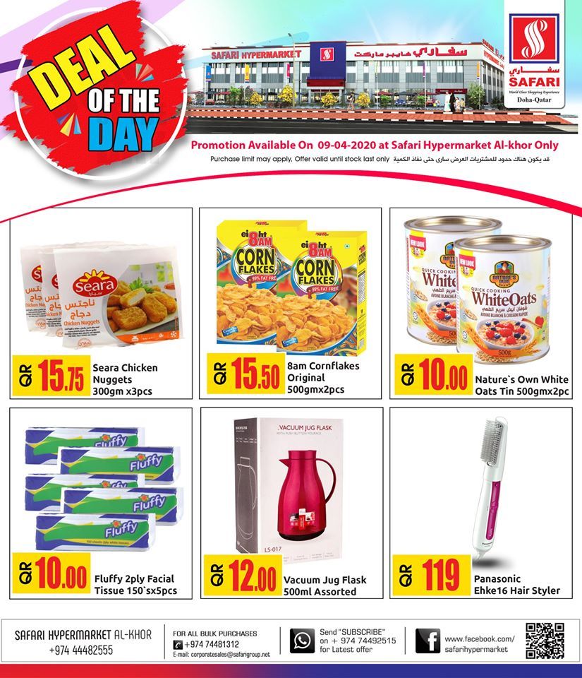Safari Hypermarket Qatar offers 2020