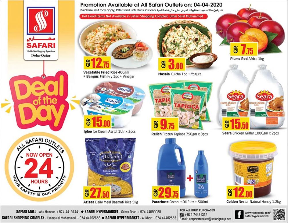 Safari Hypermarket Qatar offers 2020
