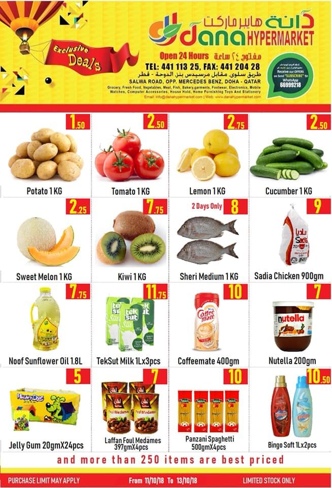 dana haypermarket Qatar Offers