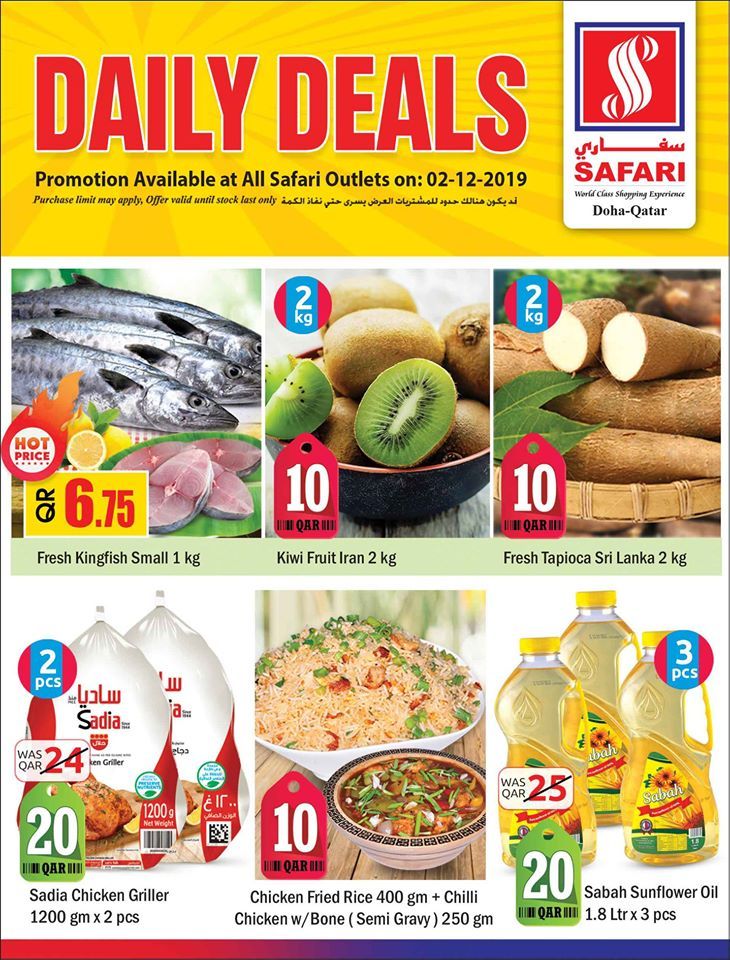 Safari Hypermarket Qatar offers 2019